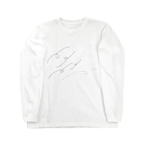 くるりんダンス Long Sleeve T-Shirt