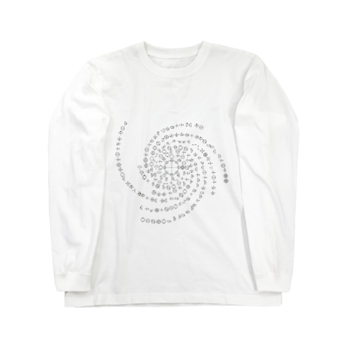 カタカムナ文明 Long Sleeve T-Shirt