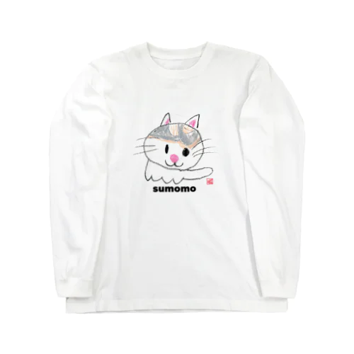 すもも猫クレヨンイラストS Long Sleeve T-Shirt