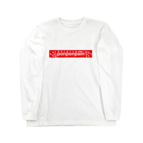 お腹痛い　あか Long Sleeve T-Shirt