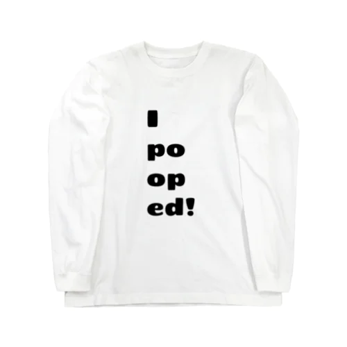 うんちでたよ！I pooped! Long Sleeve T-Shirt