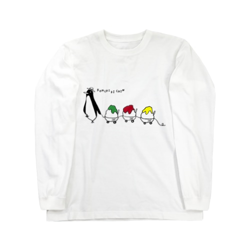 かきごおり巡行する夏のペンギン Long Sleeve T-Shirt