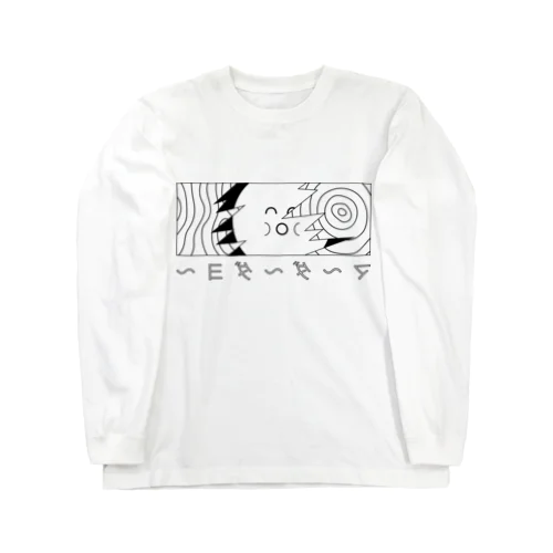 〜ヨダ〜ダ〜マ Long Sleeve T-Shirt