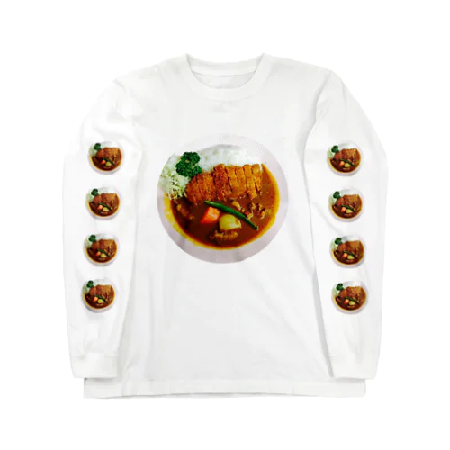 リッチなカツカレー Long Sleeve T-Shirt