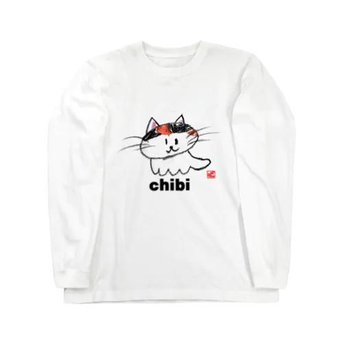 チビ猫クレヨンイラストS Long Sleeve T-Shirt