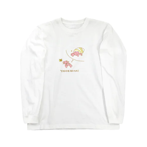 ヤドカリナイver.1.1 Long Sleeve T-Shirt