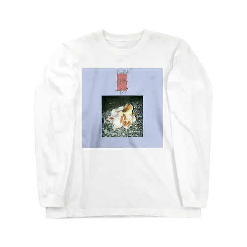 ミッドナイトウォーキング Long Sleeve T-Shirt