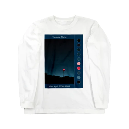 冷たい街 Long Sleeve T-Shirt