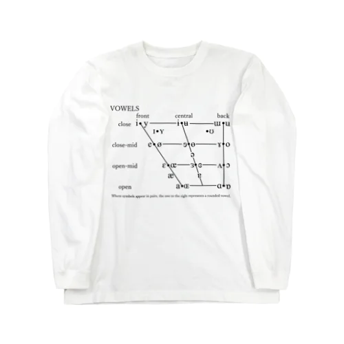 IPA母音チャート（黒字） Long Sleeve T-Shirt