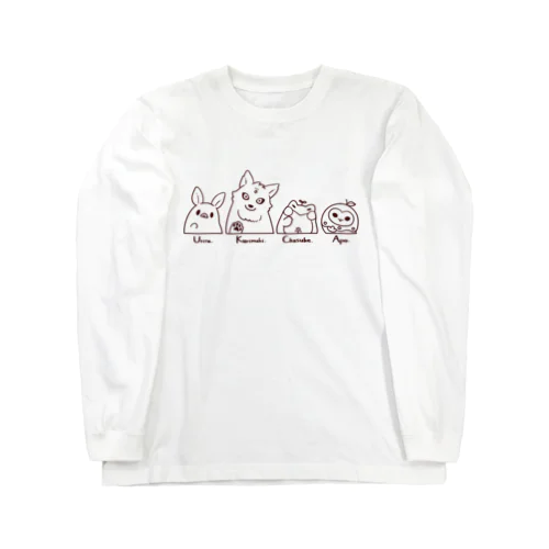 うりくりちゃあぽ！ Long Sleeve T-Shirt