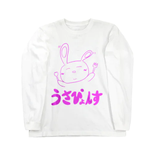 うさぴょんす【ピンク】 ロングスリーブTシャツ