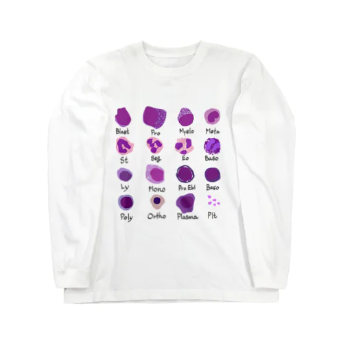 血球 Long Sleeve T-Shirt