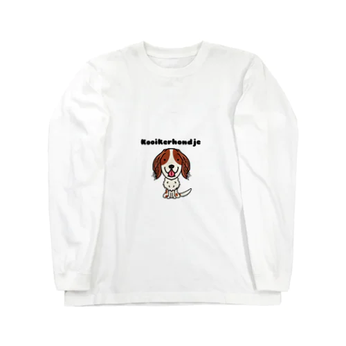 KOIKERUくん Long Sleeve T-Shirt