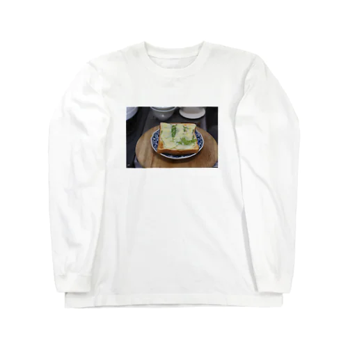 Bad food 2020-05-11 Long Sleeve T-Shirt