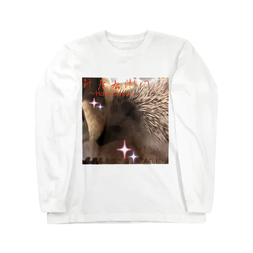 針座右衛門くん Long Sleeve T-Shirt