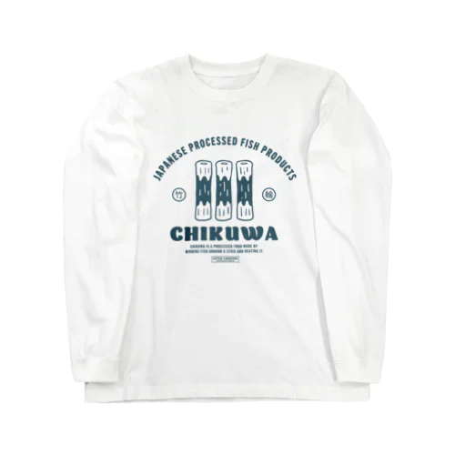 竹輪（C） Long Sleeve T-Shirt