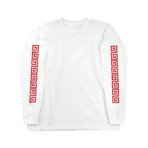 ラーメンの皿柄 Long Sleeve T-Shirt