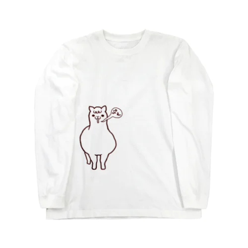 アルパカの鳴き声？ Long Sleeve T-Shirt