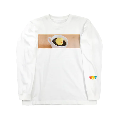 ヒヨコーヒー Long Sleeve T-Shirt