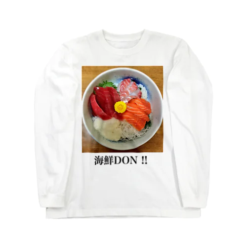 海鮮DON ‼︎ ロングスリーブTシャツ