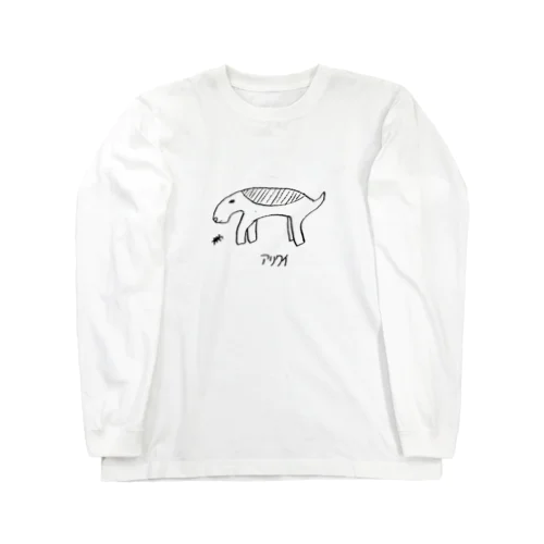 さくたろうアリクイ 透過 Long Sleeve T-Shirt