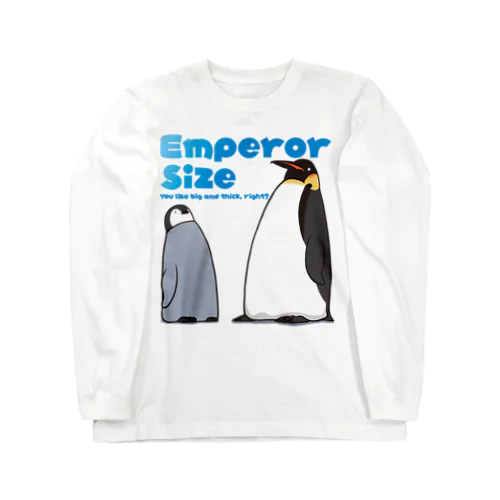 皇帝ペンギンが好きなんです　文字入り ロングスリーブTシャツ