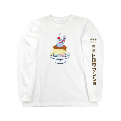 ペンギンプリン ロングスリーブTシャツ