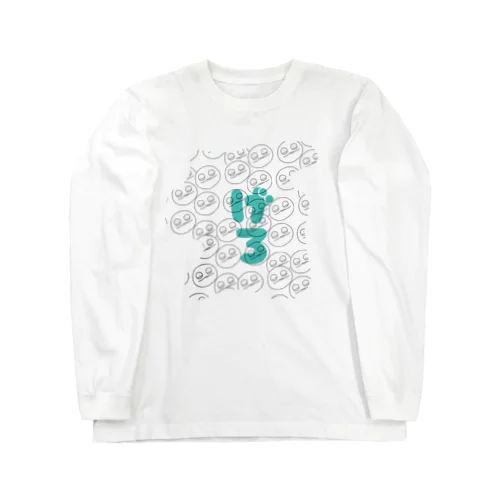 菌の妖精・げろっピー Long Sleeve T-Shirt