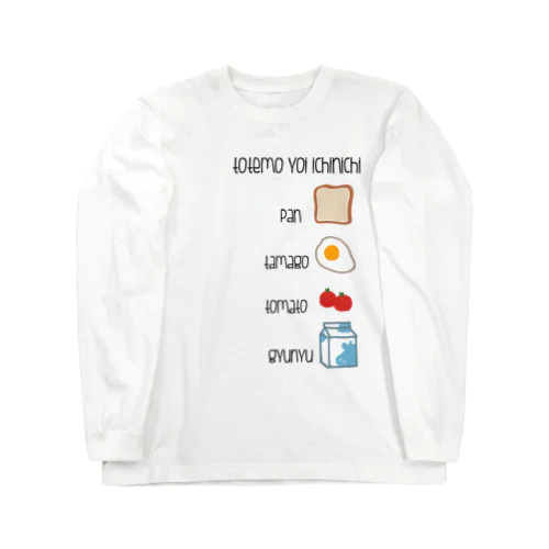 good day Long Sleeve T-Shirt