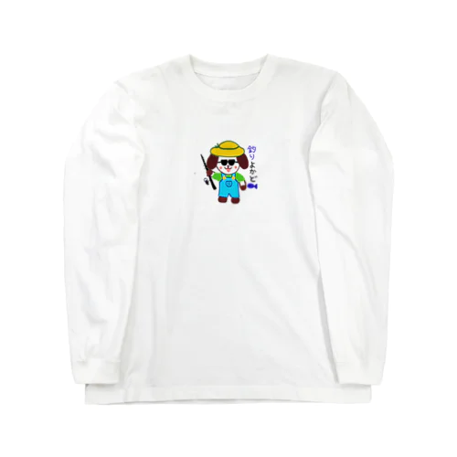 かんちゃん釣りに行くか Long Sleeve T-Shirt