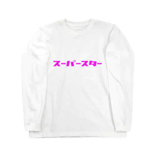 スーパースター Long Sleeve T-Shirt