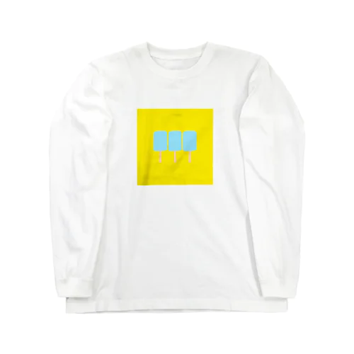 アイスが3本 Long Sleeve T-Shirt