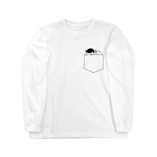 じゅるりくん、ひょっこり Long Sleeve T-Shirt