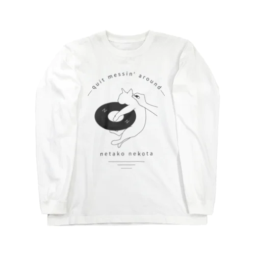 "quit messin' around" Long Sleeve T-Shirt