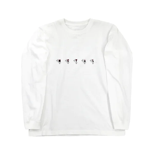 metal (金属) Long Sleeve T-Shirt