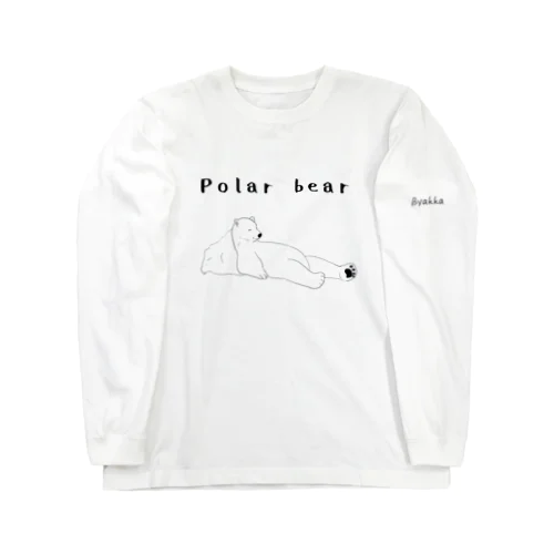 Polar bear(しろくま) ロングスリーブTシャツ