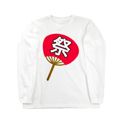 祭の団扇 Long Sleeve T-Shirt