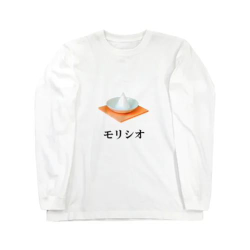 盛り塩 ロングスリーブTシャツ