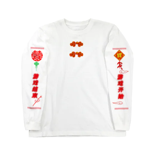 電脳擬似遊戯 Long Sleeve T-Shirt