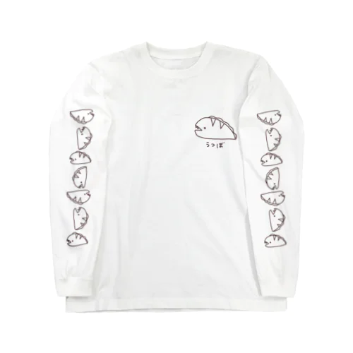 ながくないうつぼ ころがり Long Sleeve T-Shirt