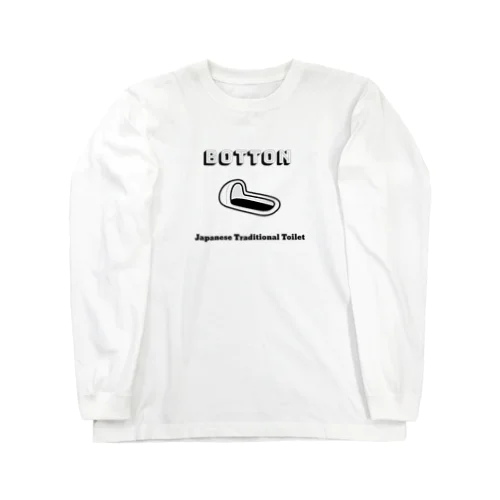 伝統的トイレ様式 Botton Long Sleeve T-Shirt