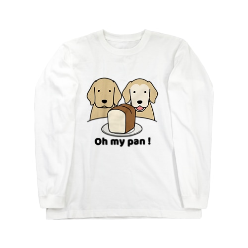パンが好き Long Sleeve T-Shirt