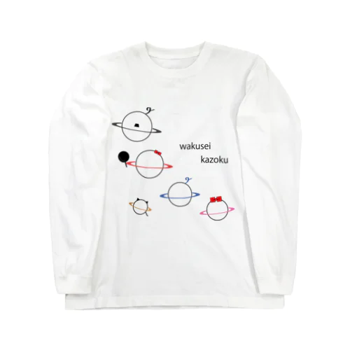 wakuseikazoku Long Sleeve T-Shirt