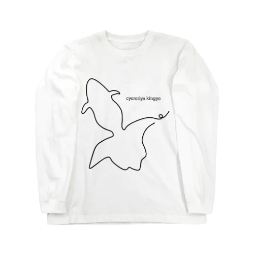 nanami Long Sleeve T-Shirt