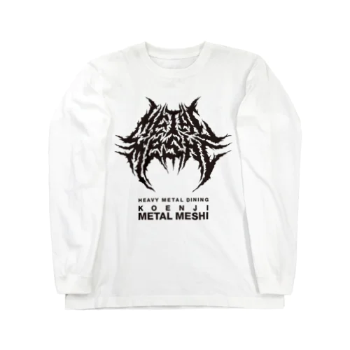 BRUTAL METAL MESHI ロングスリーブTシャツ