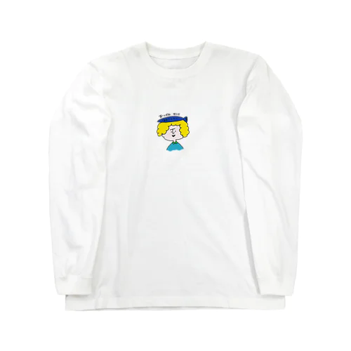 おつかれサンマ Long Sleeve T-Shirt