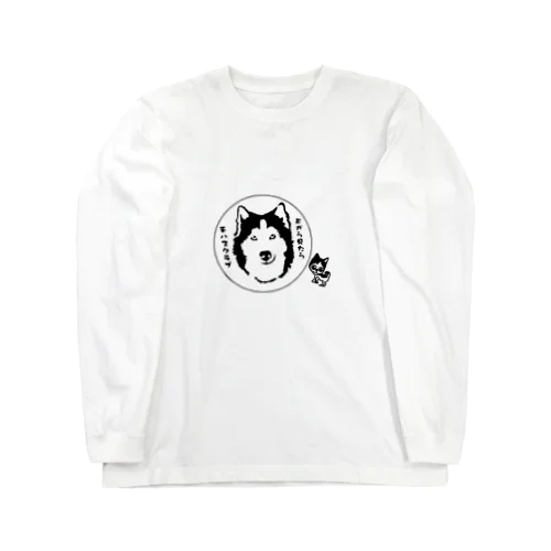 玉ハスクラブ+初代蔵之助幼少期 Long Sleeve T-Shirt