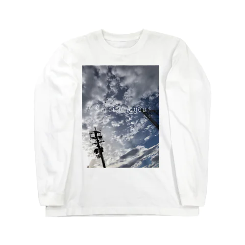 ソライロ6 Long Sleeve T-Shirt