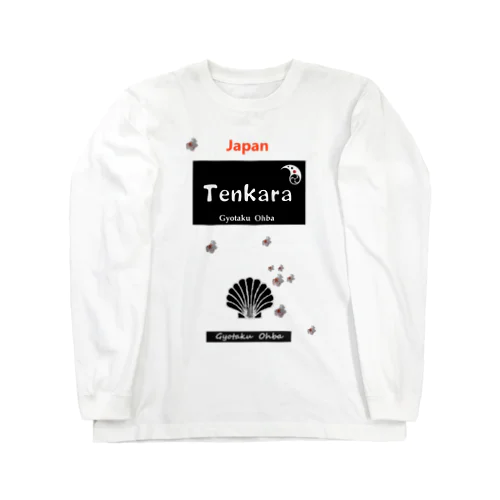 テンカラ！（Tenkara）　 Long Sleeve T-Shirt