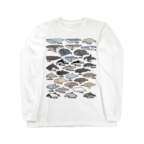 ゆるホエール（和名・漢字） Long Sleeve T-Shirt